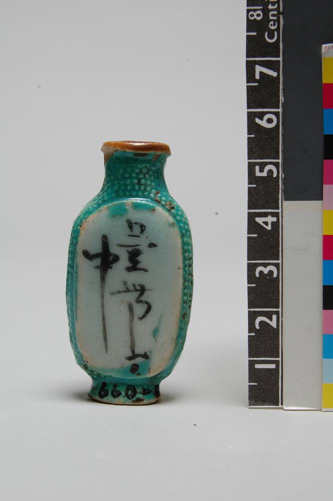 图片[2]-snuff-bottle BM-Franks.660.+a-China Archive